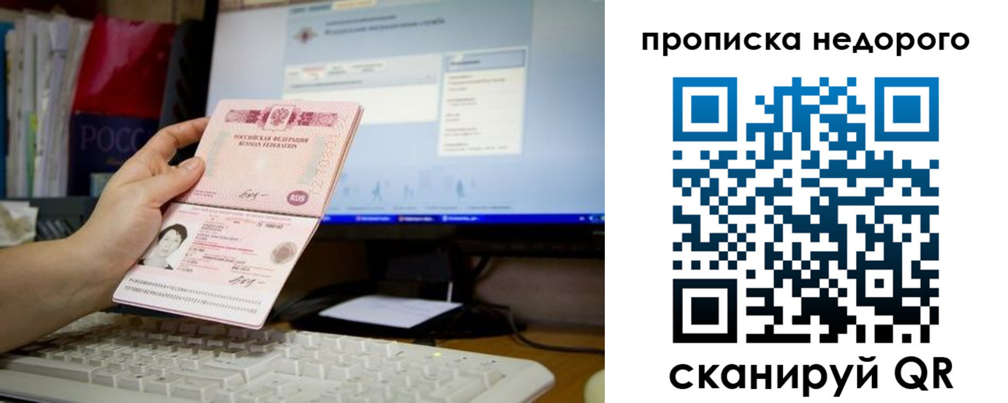 регистрация для дет. сада в Амурской области